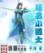 澳门精准正版免费大全14年新羽西怎么样